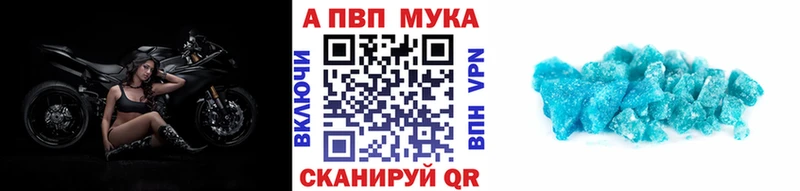 блэк спрут ТОР  Кукмор  это состав  APVP VHQ 