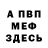 Амфетамин Розовый Supersayan