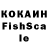 КЕТАМИН VHQ lkram aldaberdiyev
