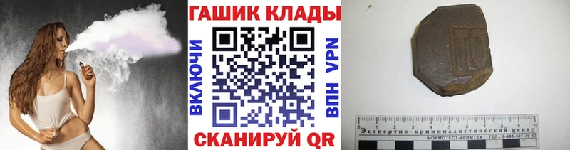 где продают наркотики  Кукмор  Гашиш индика сатива 