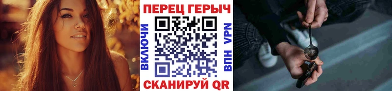 ГЕРОИН Афган  где найти   Кукмор 