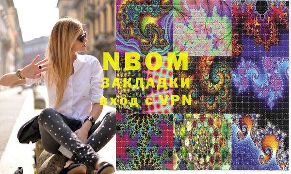 стафф Армянск