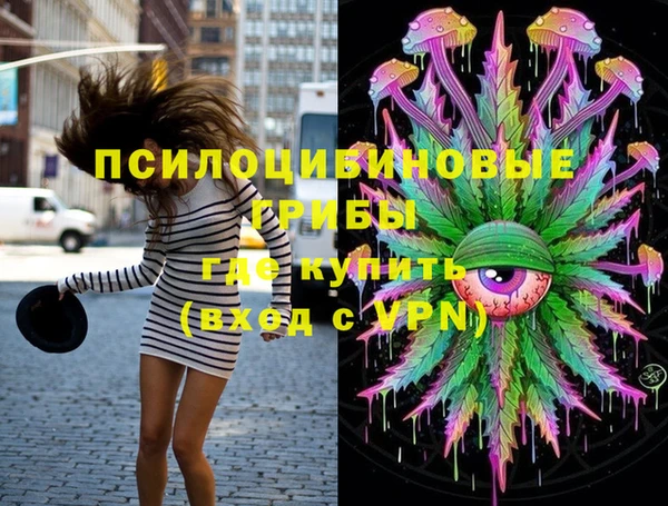 стафф Армянск