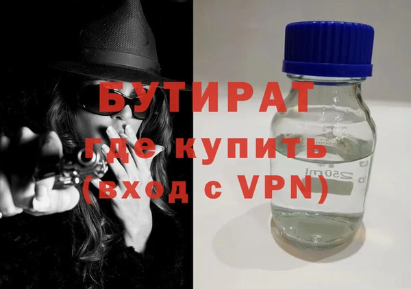 стафф Армянск