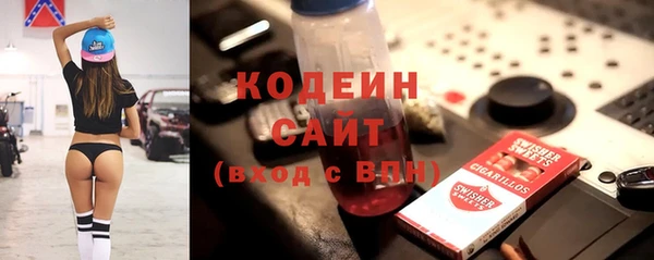 экстази Арсеньев