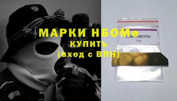 стафф Армянск