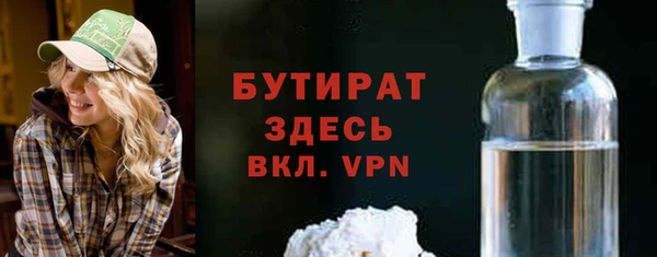 МДПВ Баксан