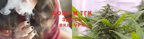 стафф Армянск