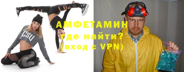 экстази Арсеньев