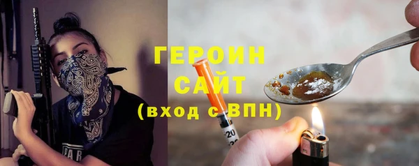 экстази Арсеньев