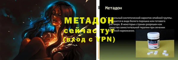 стафф Армянск