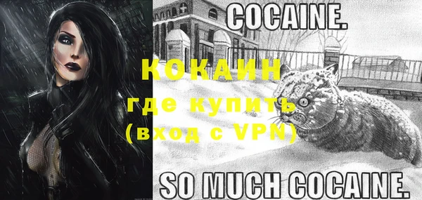 ALPHA-PVP Нязепетровск