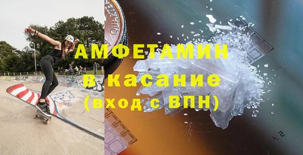 экстази Арсеньев