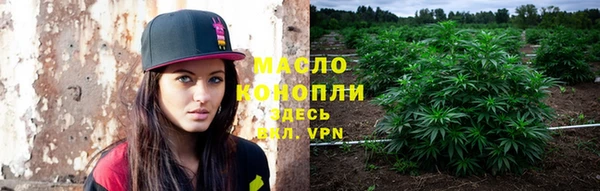 стафф Армянск