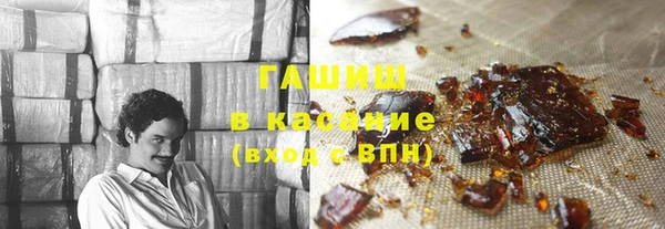 экстази Арсеньев