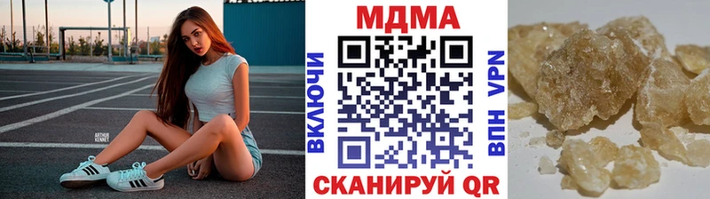 что такое   Кукмор  МДМА молли 