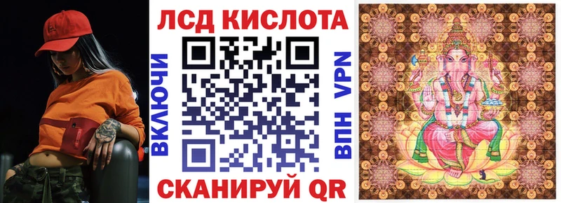 Марки N-bome 1,5мг Кукмор