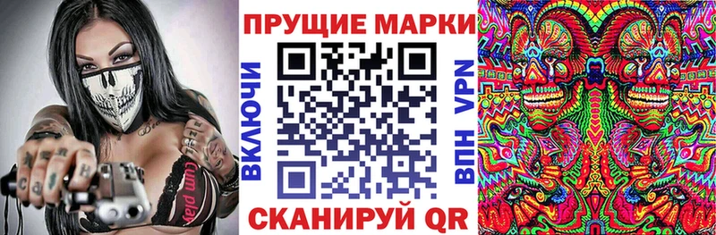 Наркотические марки 1,5мг Кукмор