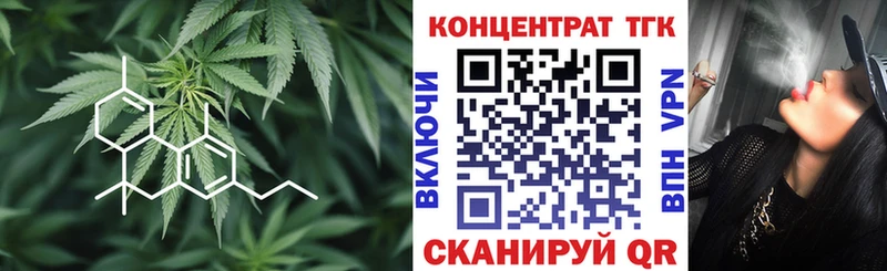 ТГК вейп Кукмор